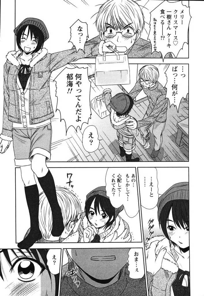 Page 210