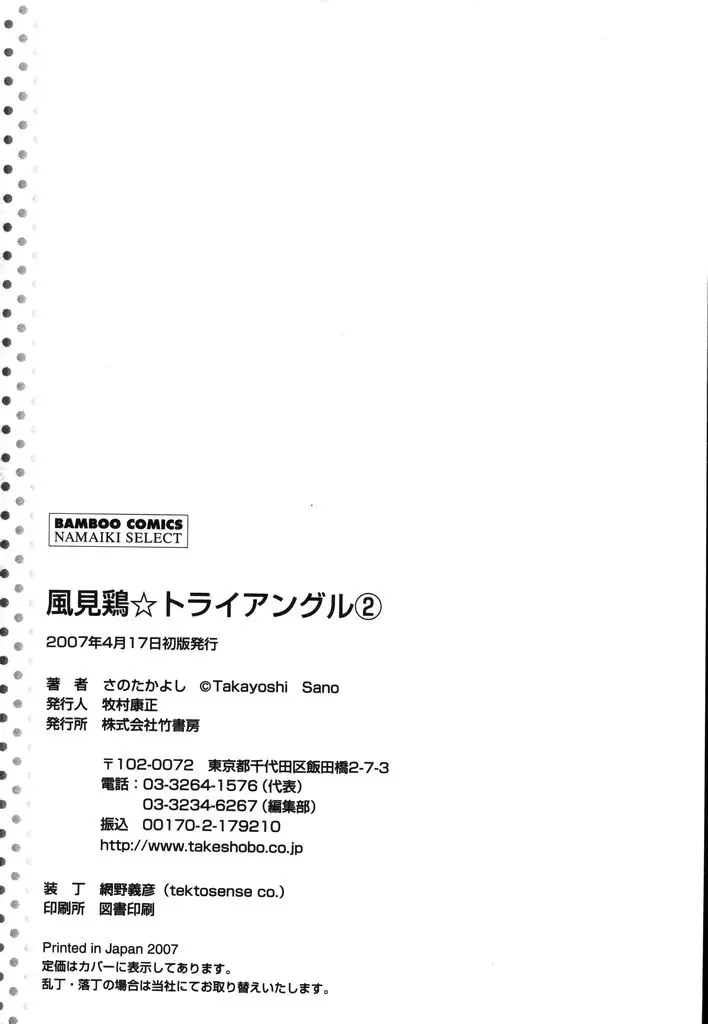 Page 213
