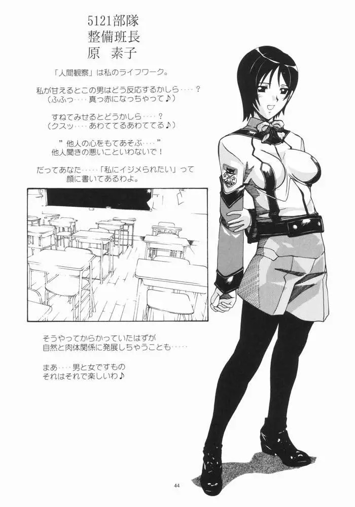 Page 41