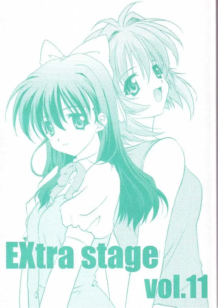 (CR34) [EXtage (Minakami Hiroki)] EXtra stage vol. 11 (Onegai Twins)