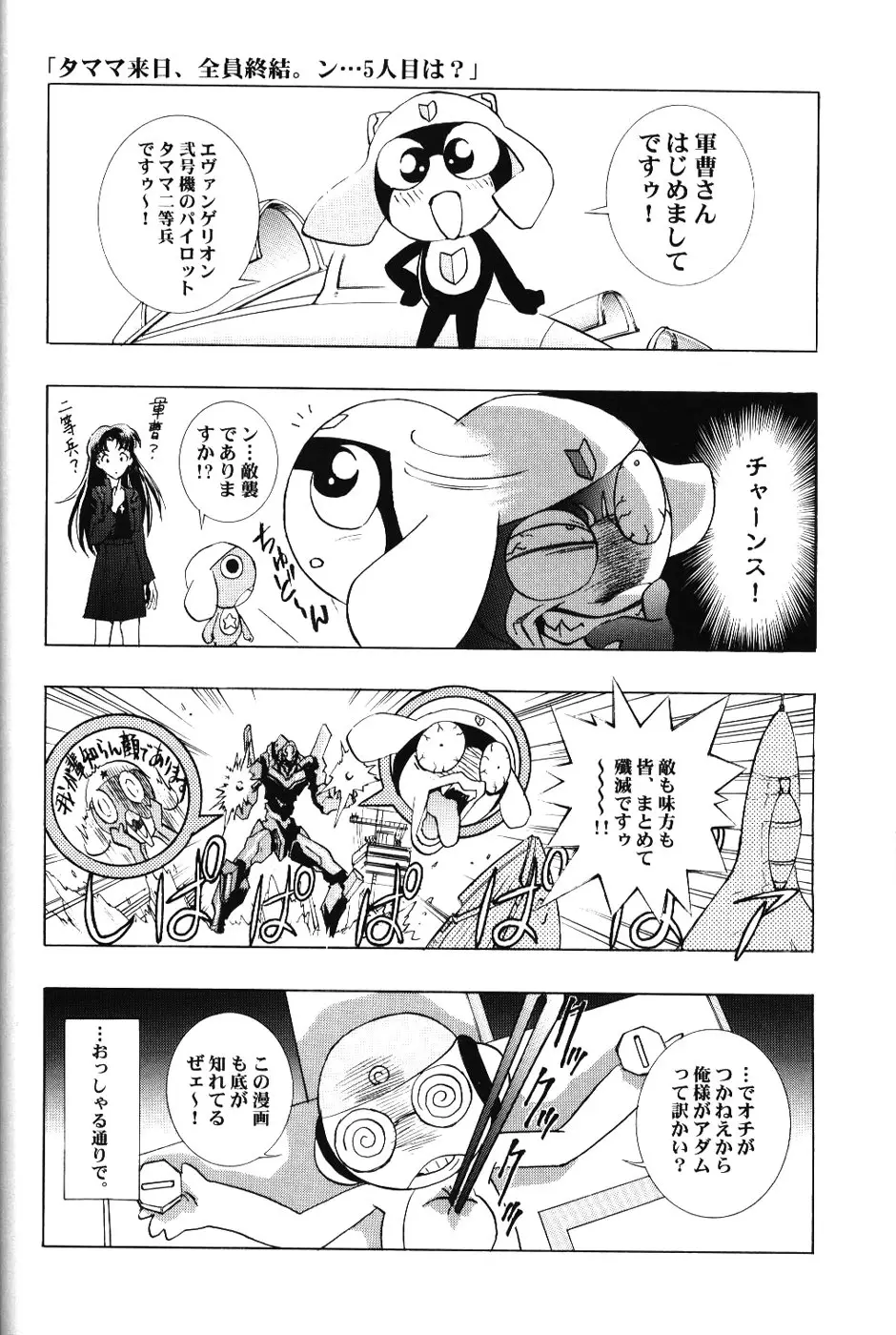Page 57