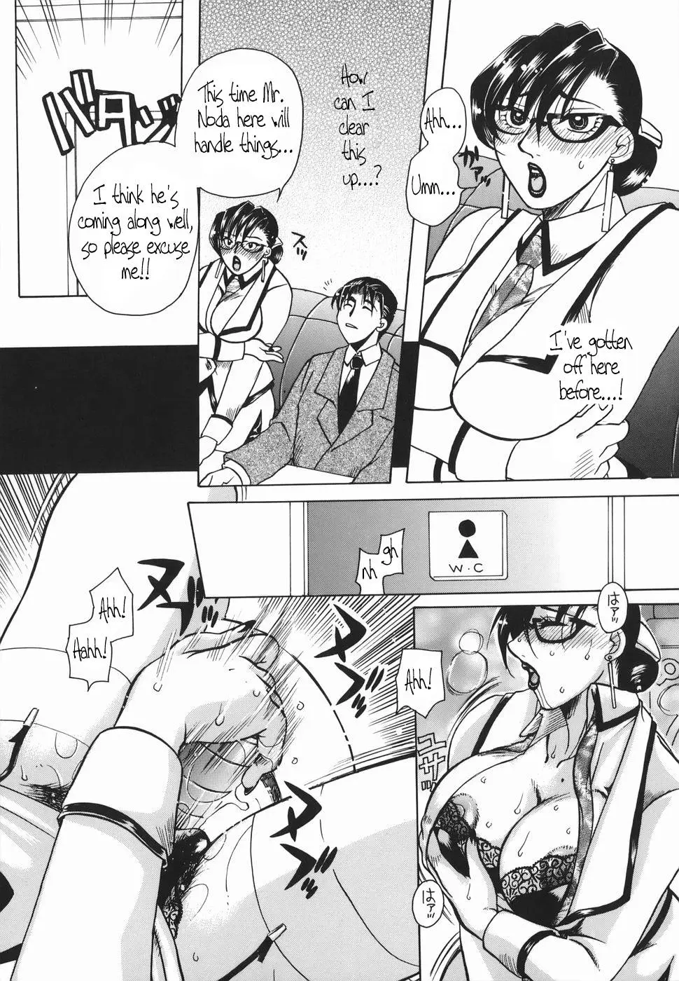 Page 94