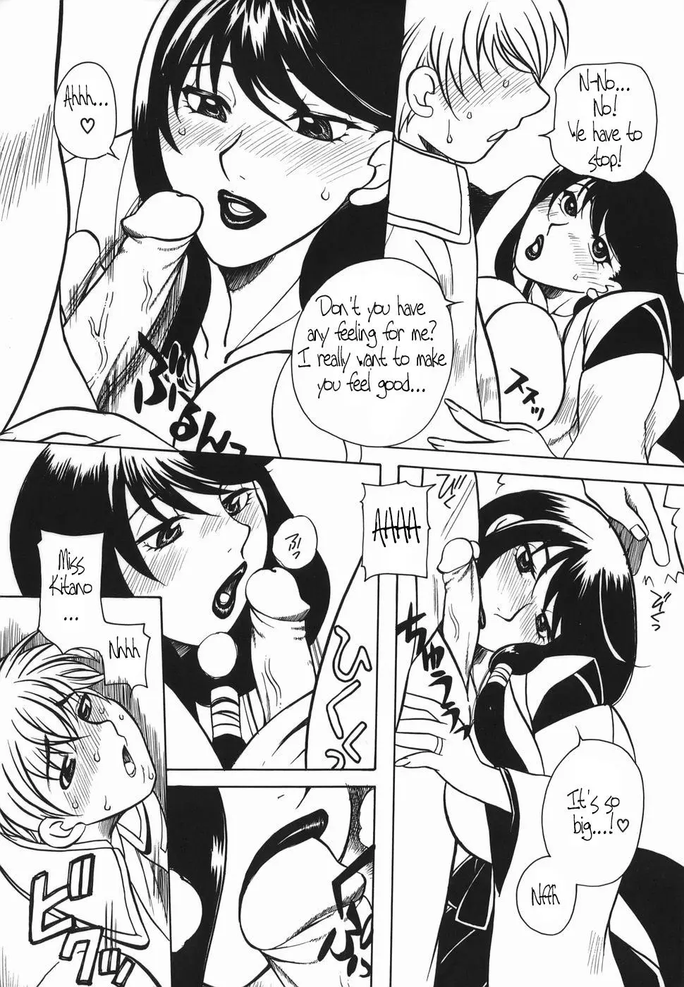 Page 131