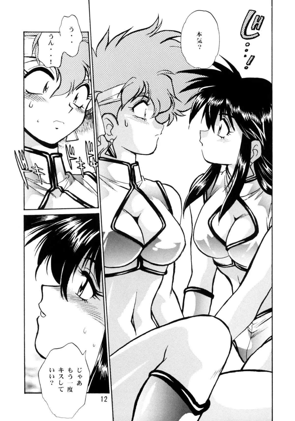 Page 11