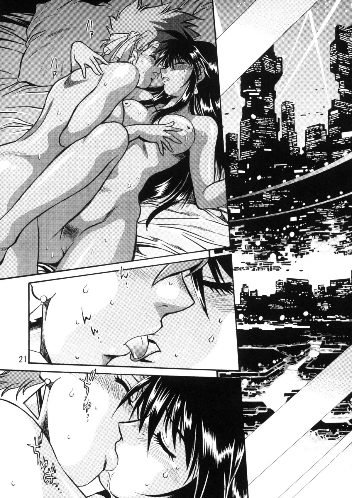 Page 20