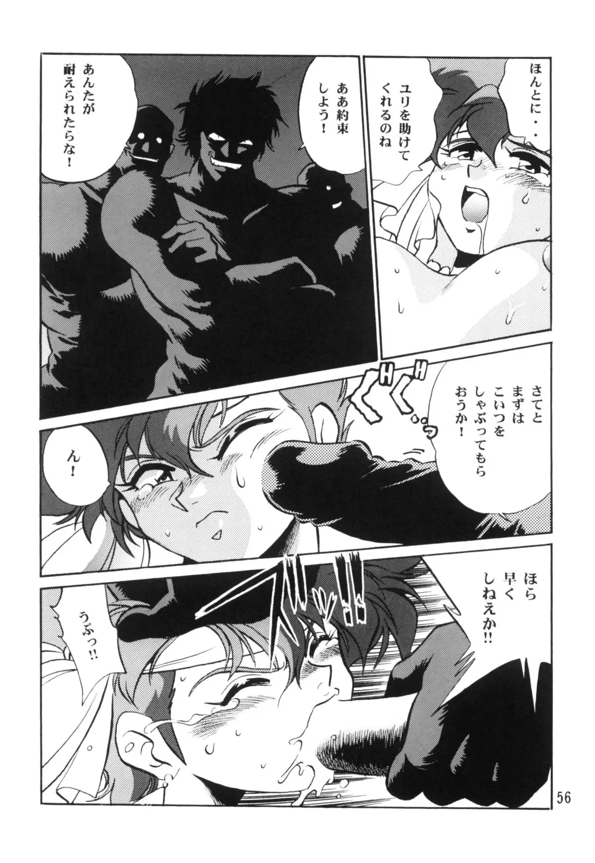 Page 55