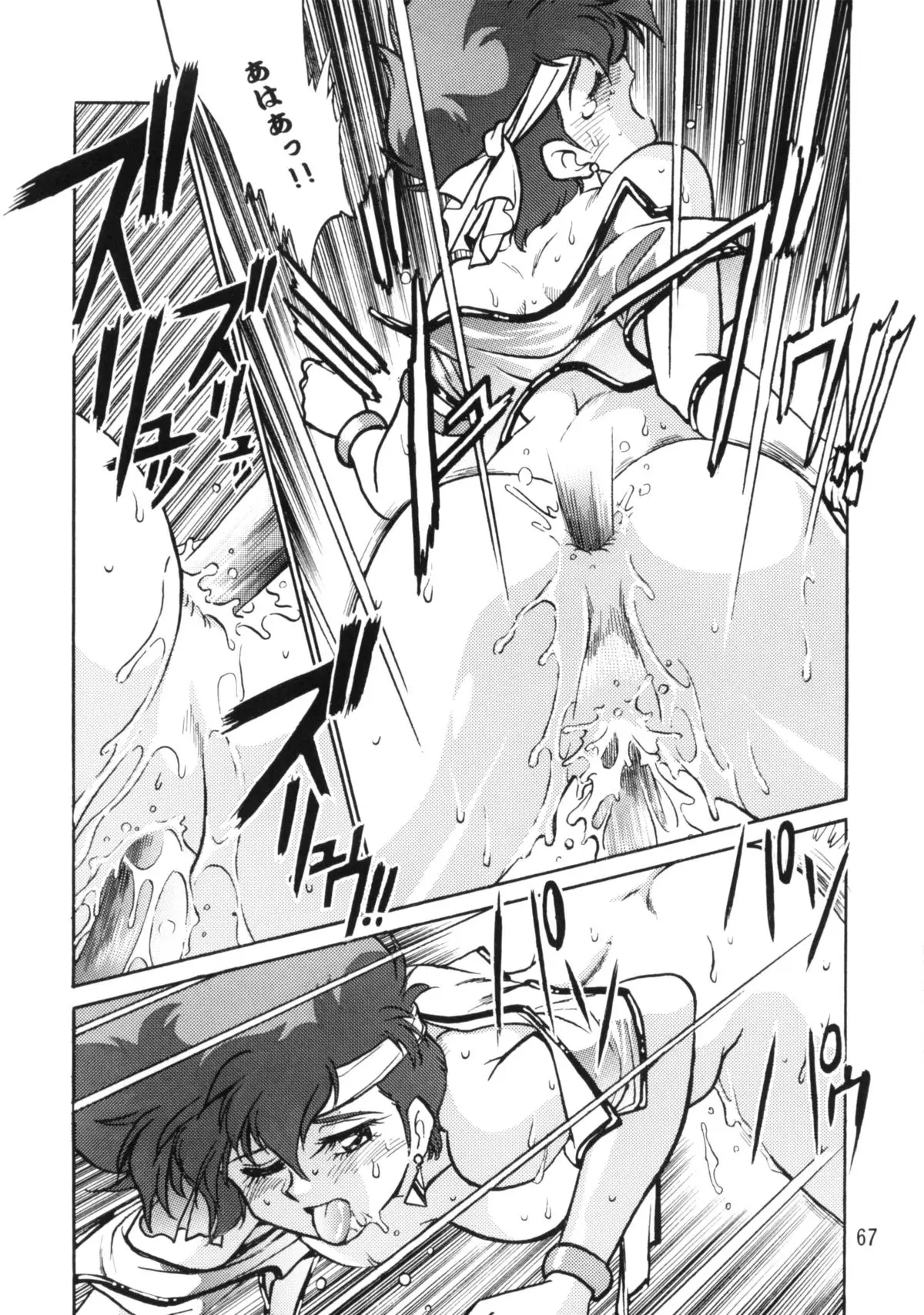 Page 66