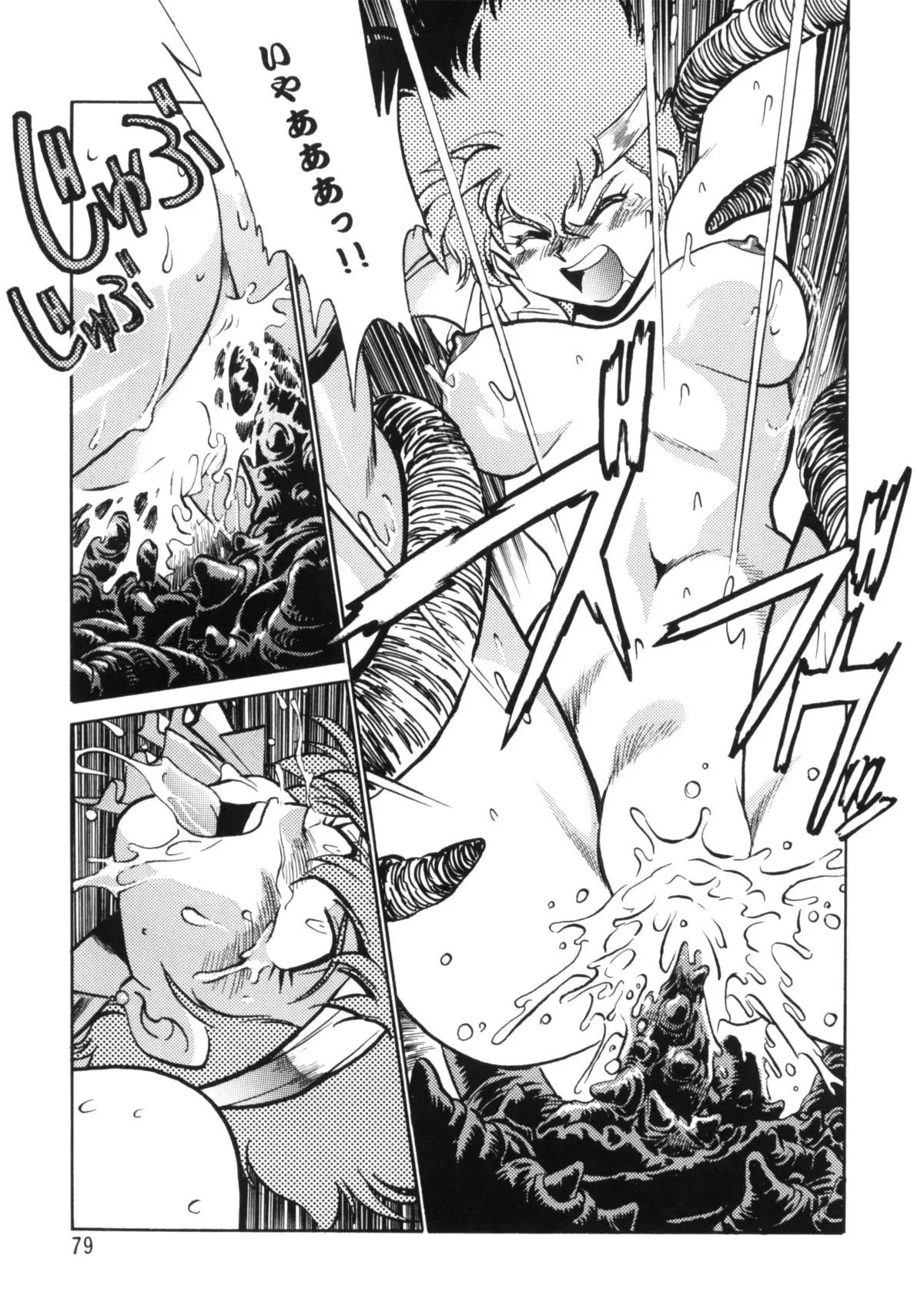 Page 78