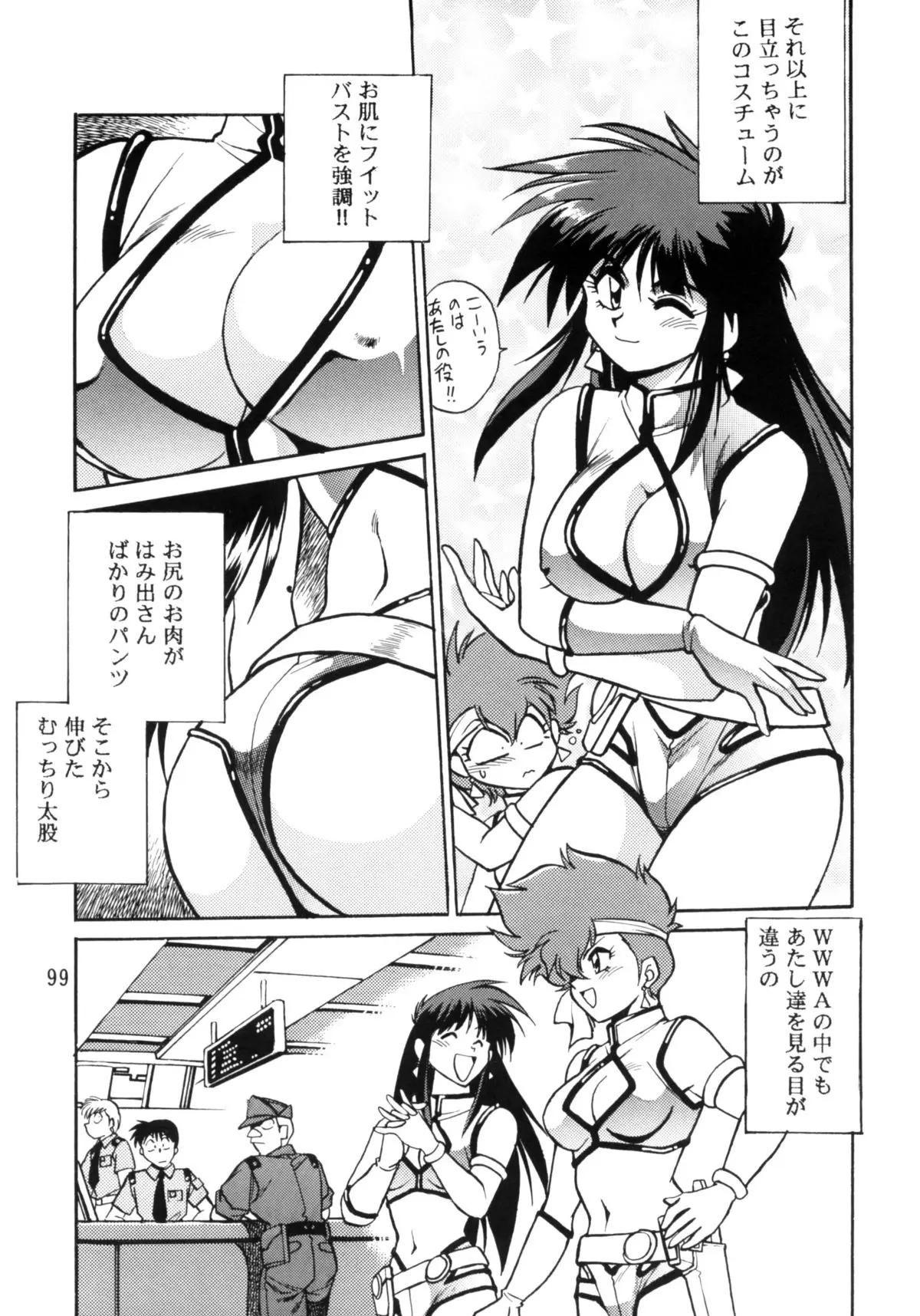 Page 98