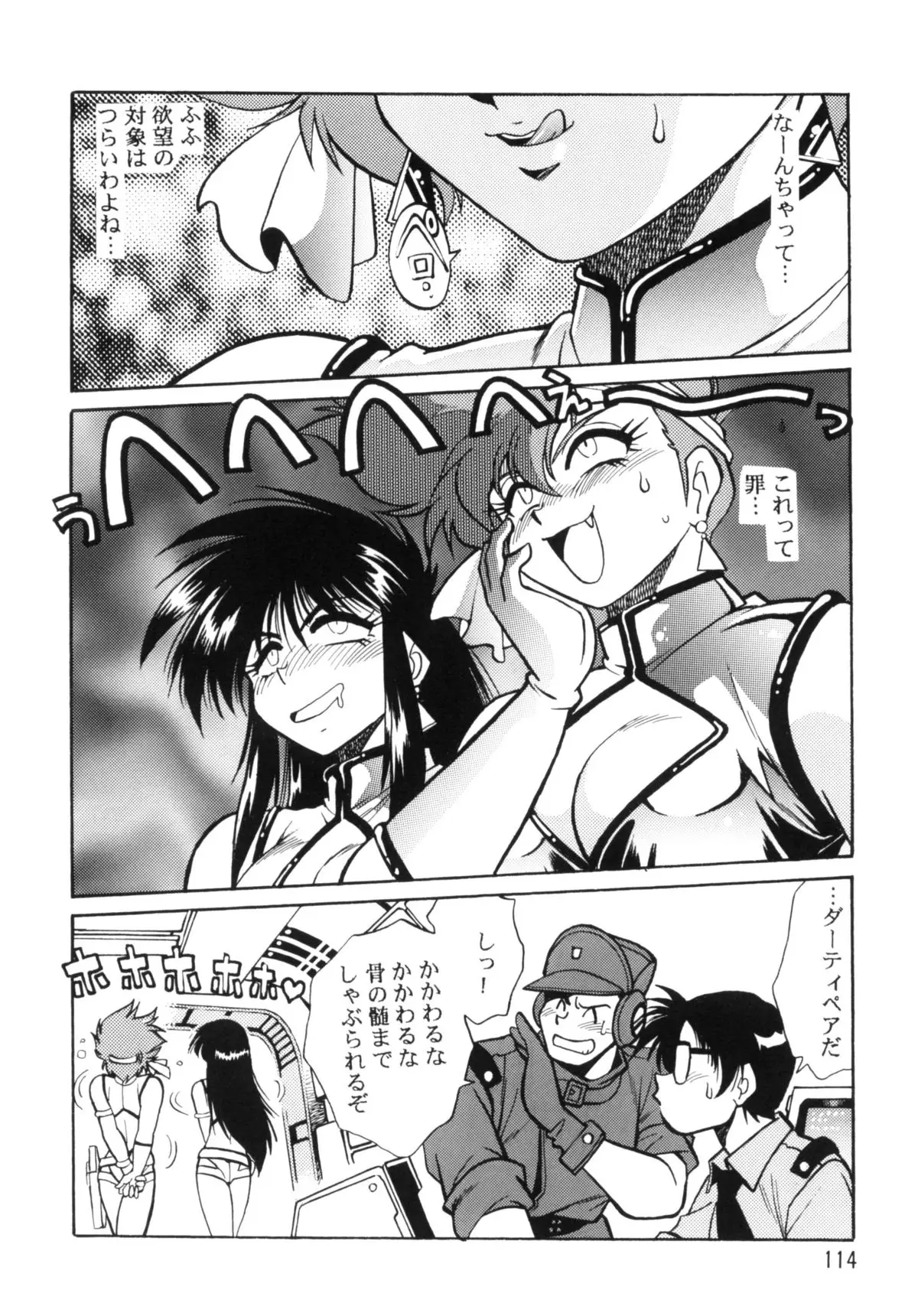 Page 113