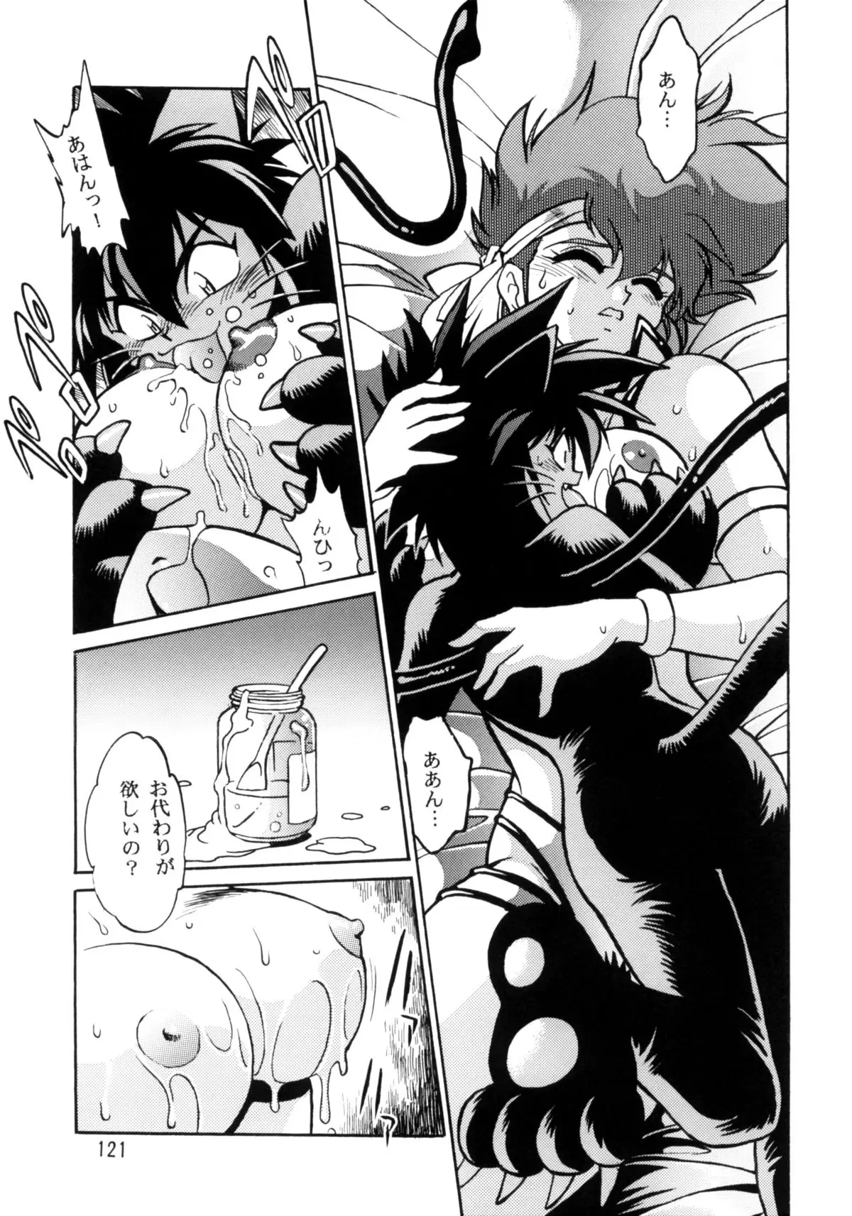 Page 120