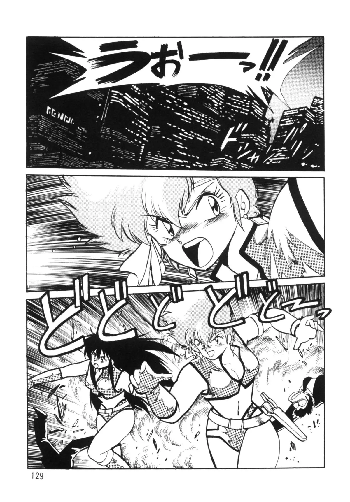 Page 128