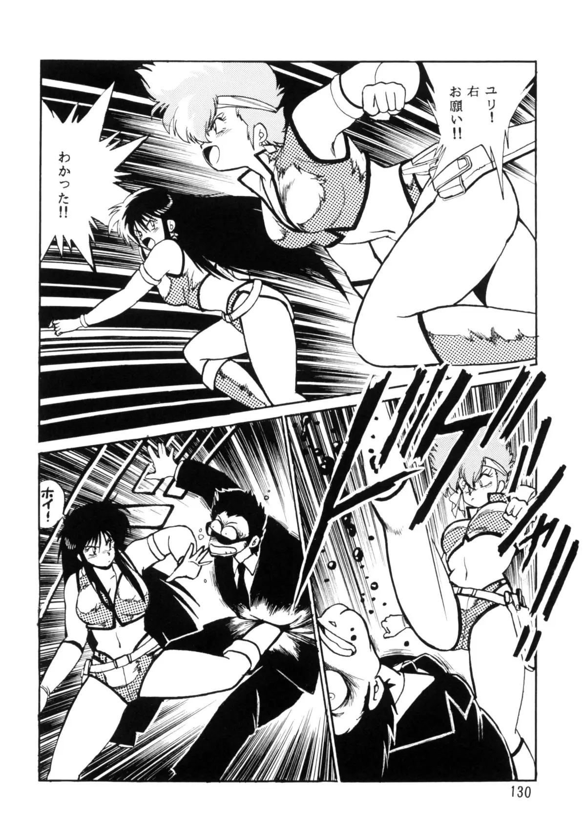 Page 129