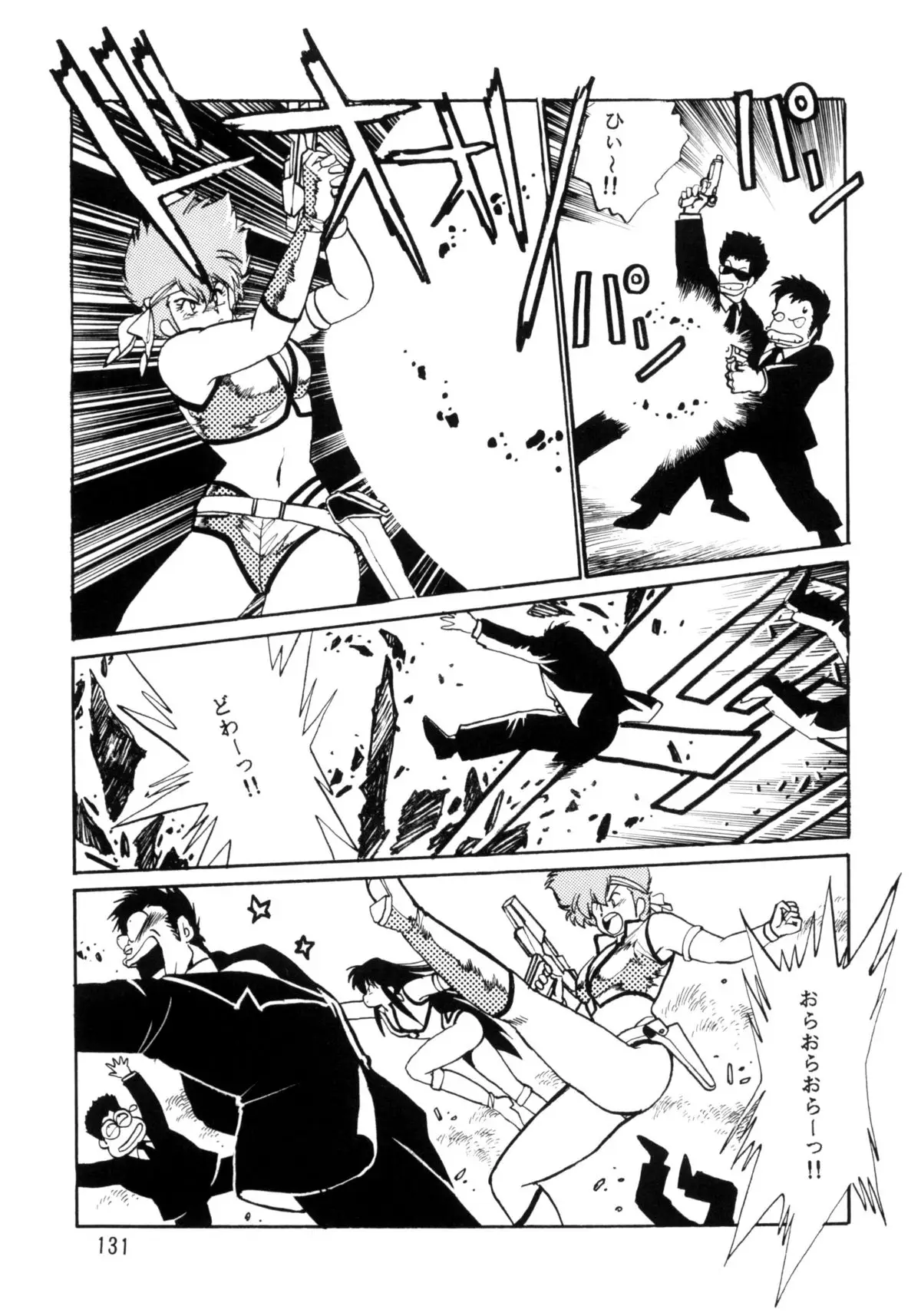 Page 130