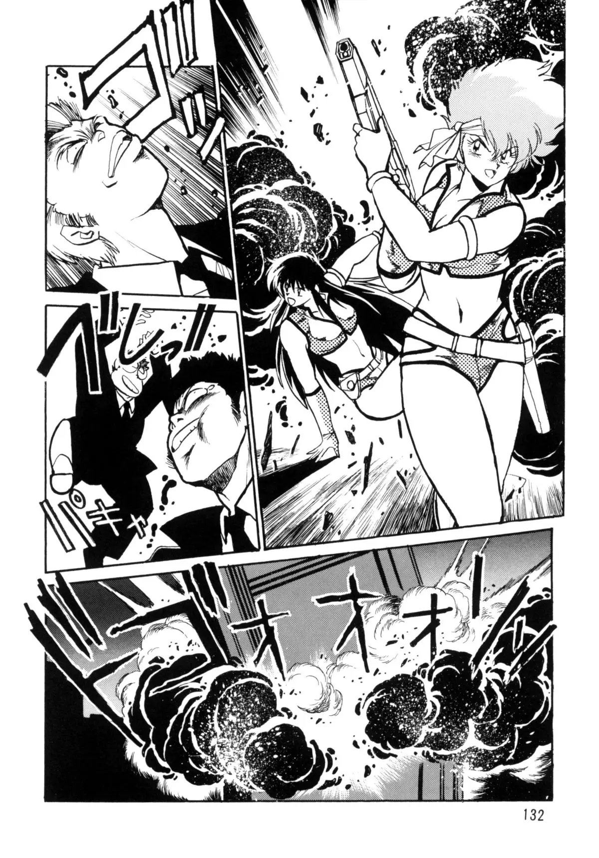 Page 131