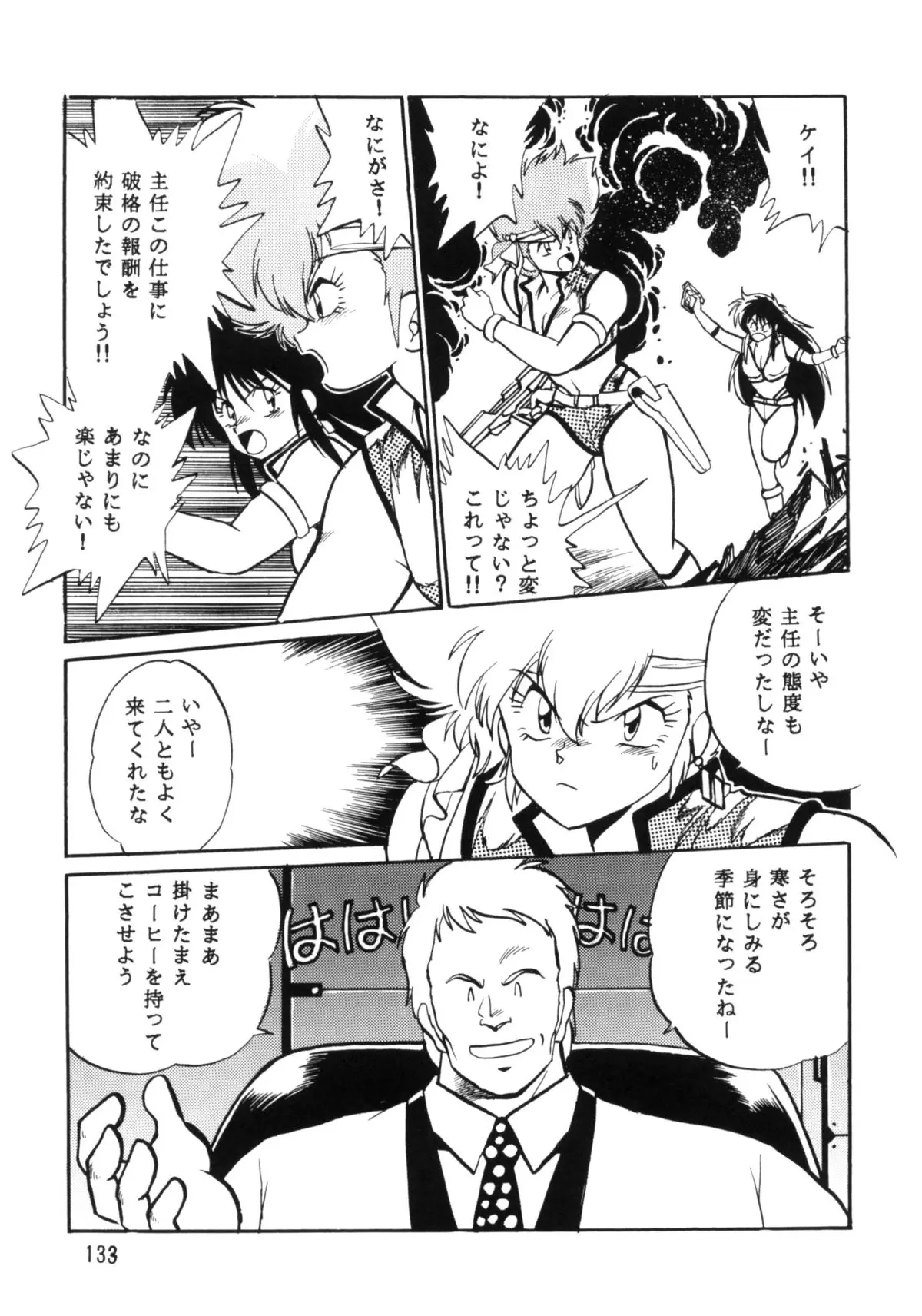 Page 132