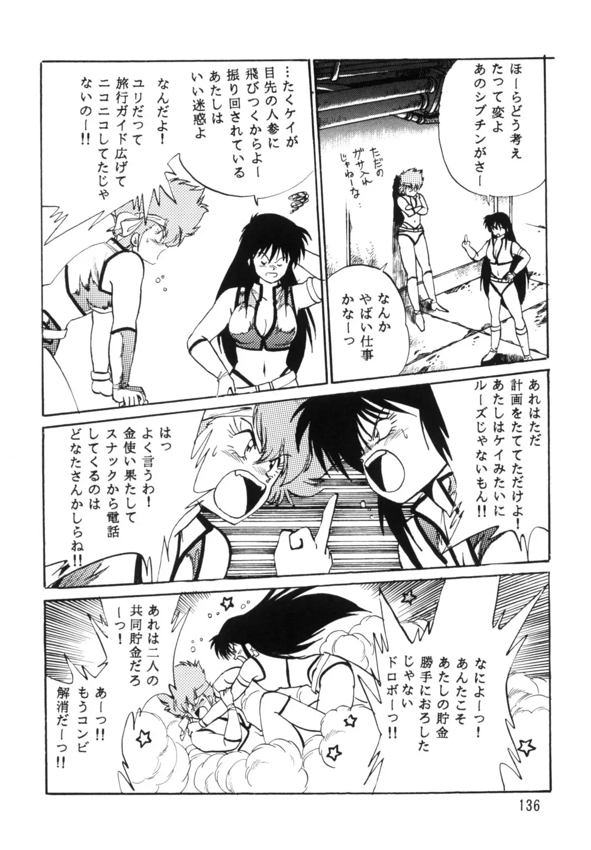 Page 135