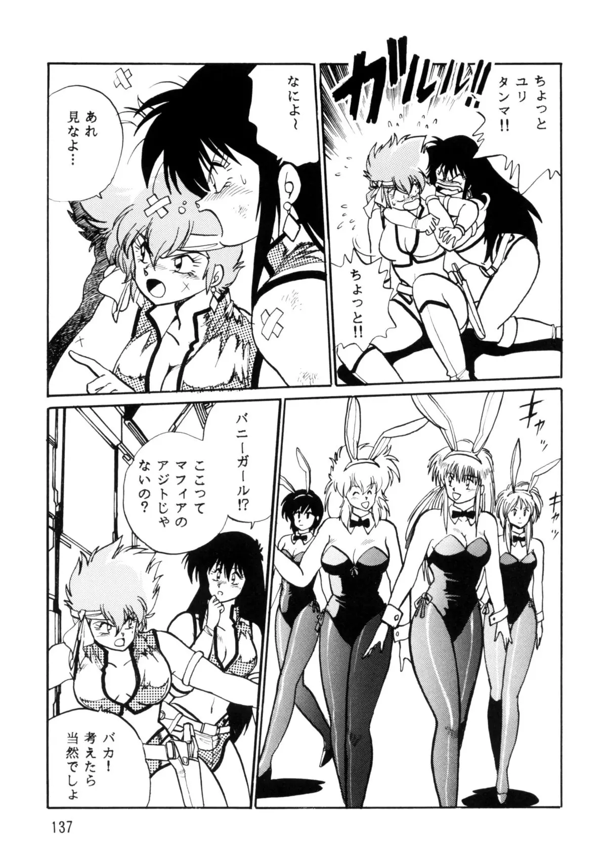 Page 136