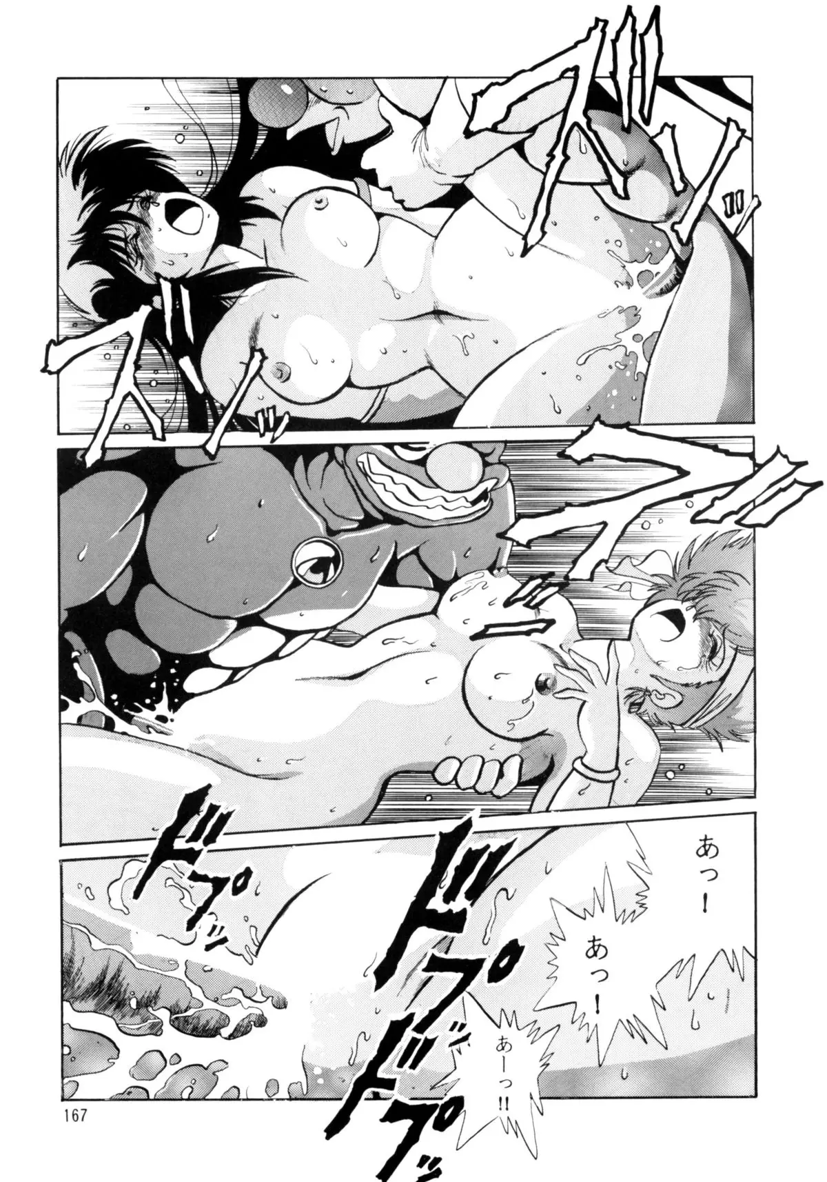 Page 166