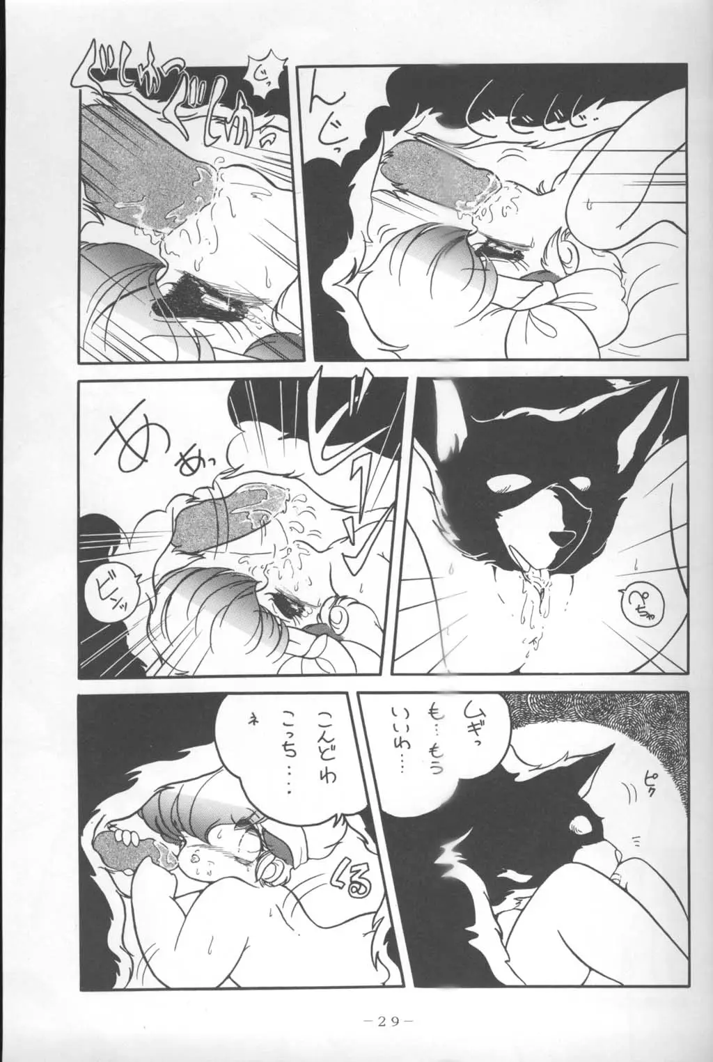 Page 28