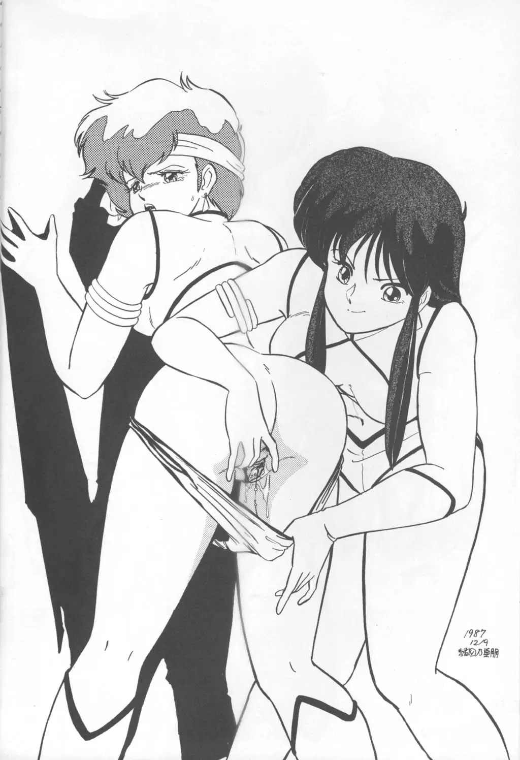Page 31