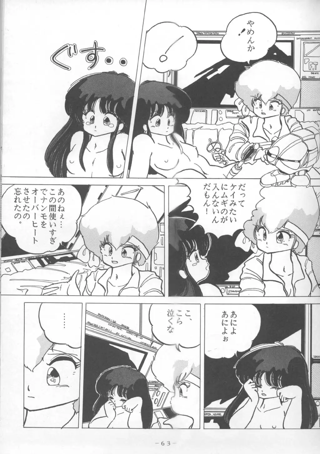 Page 43
