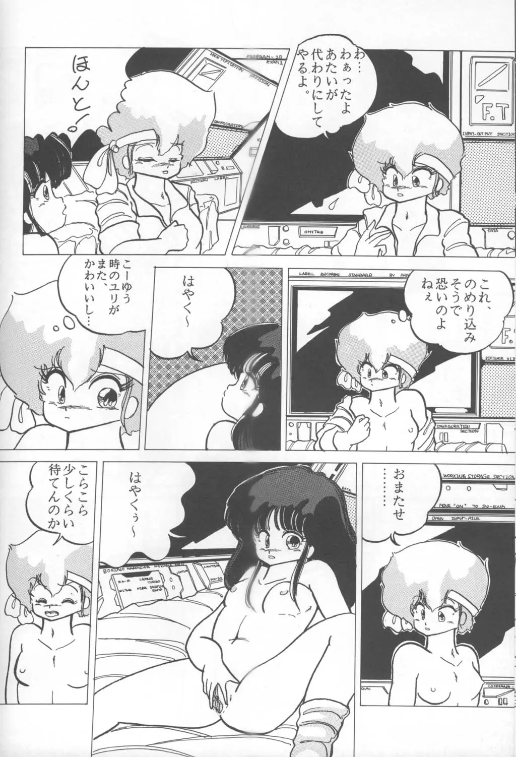 Page 44