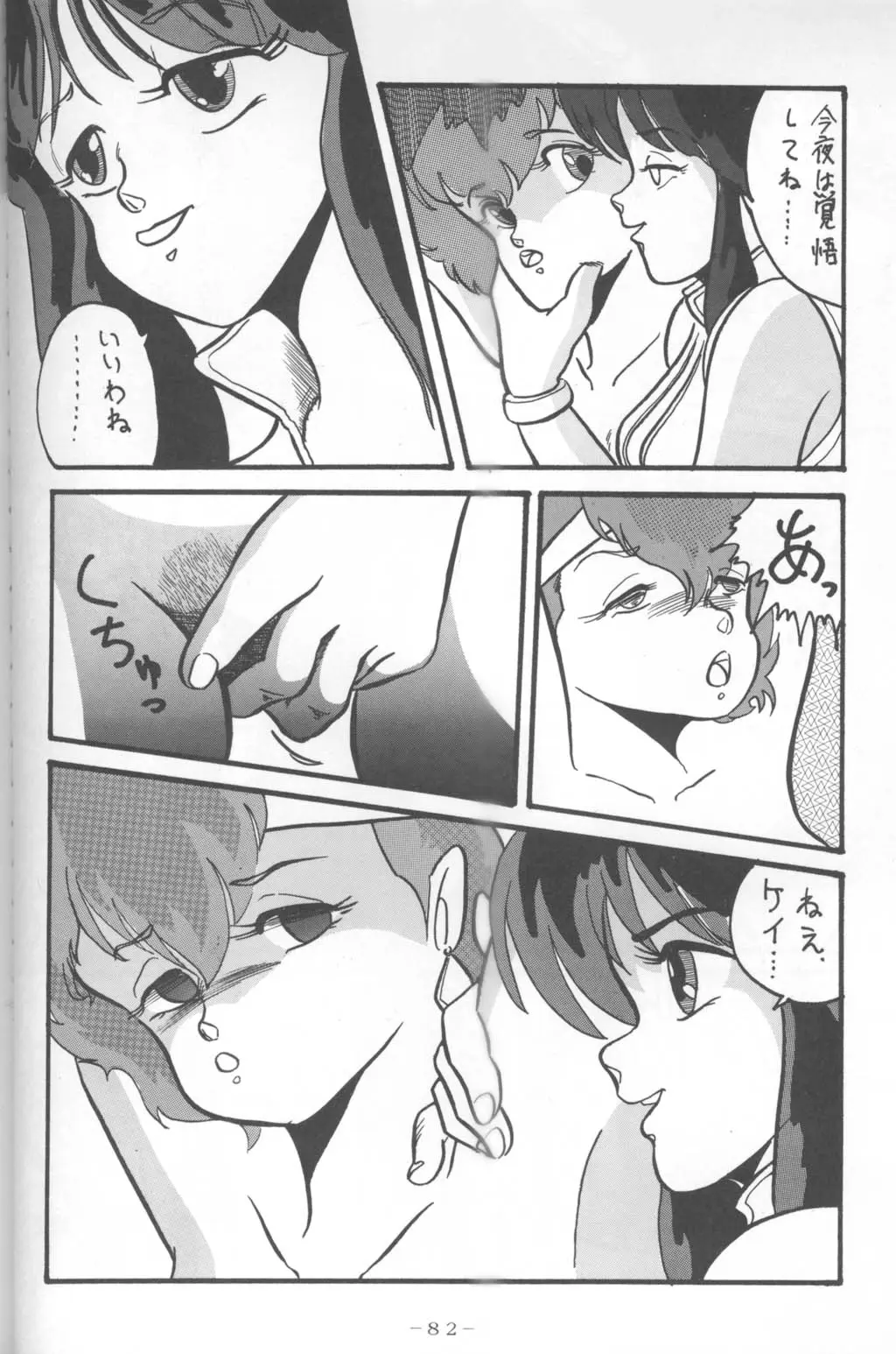 Page 52