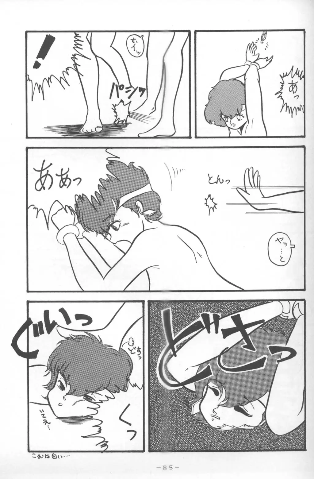 Page 55