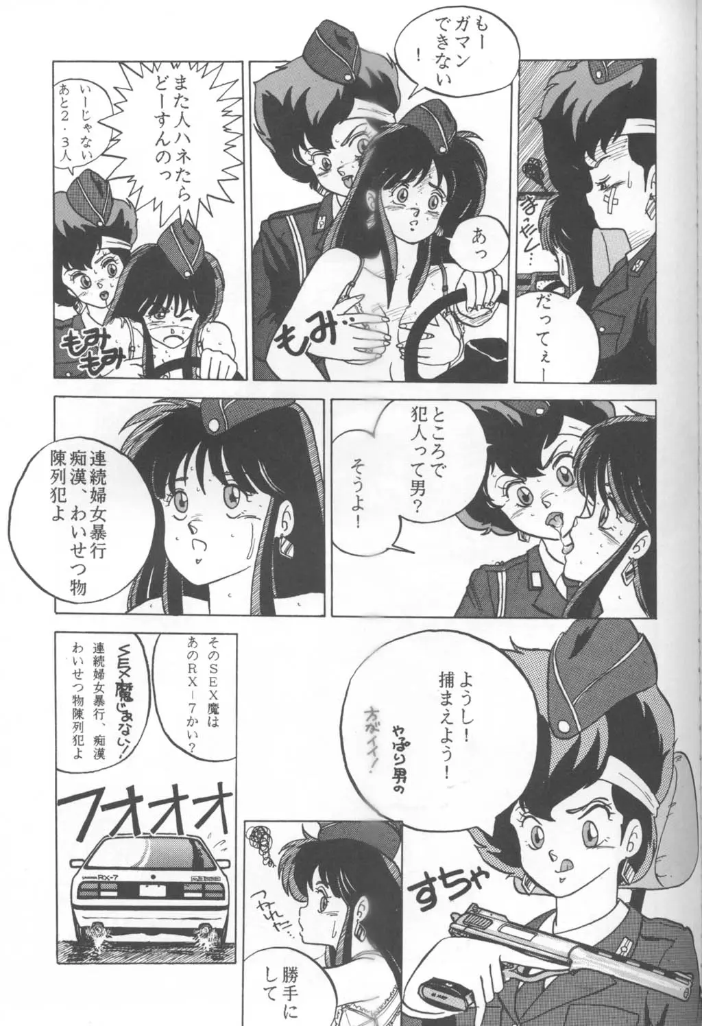 Page 66