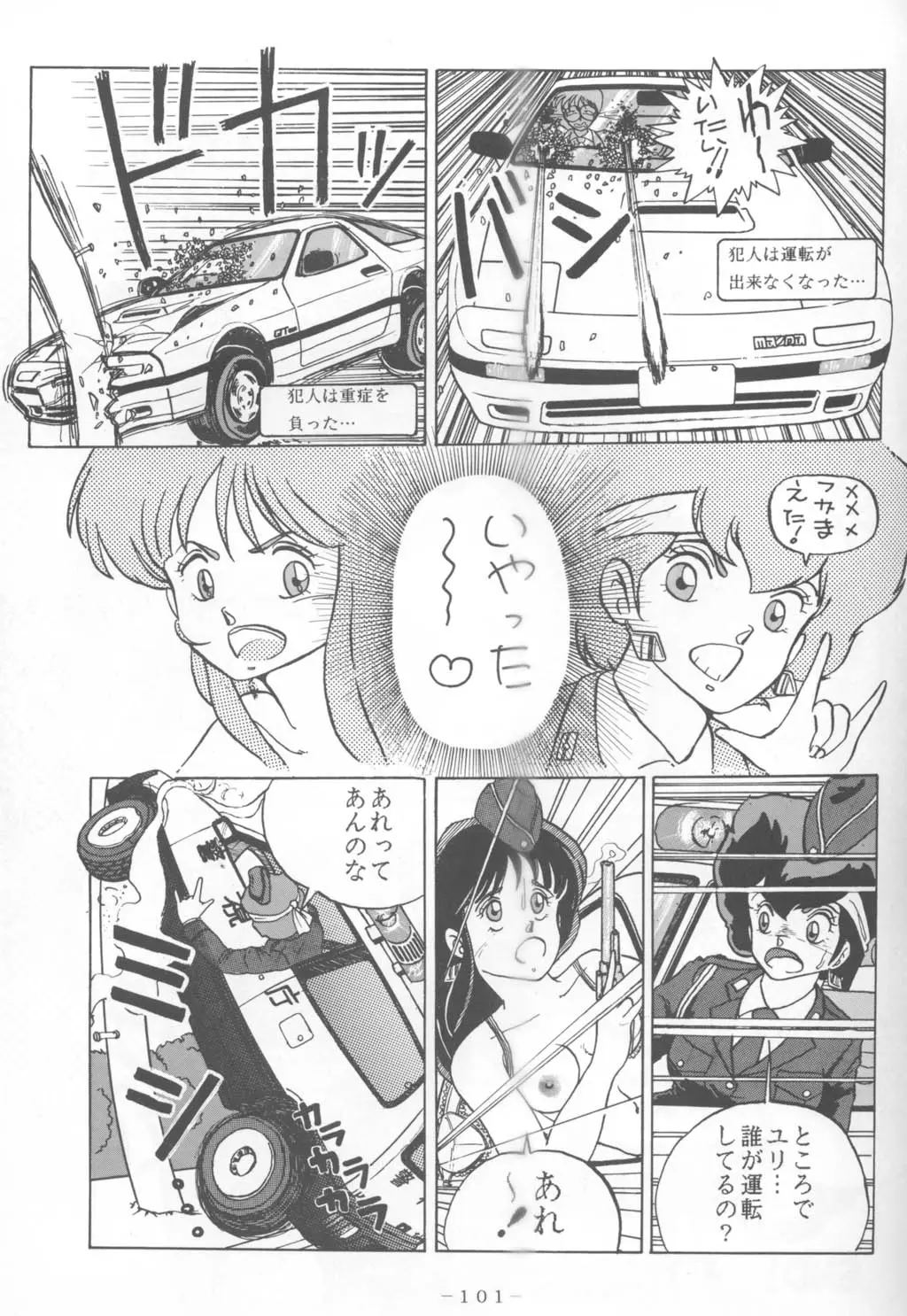 Page 70