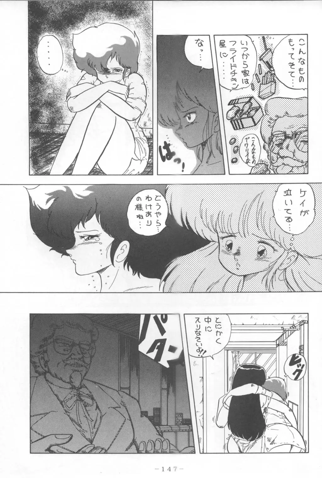 Page 81