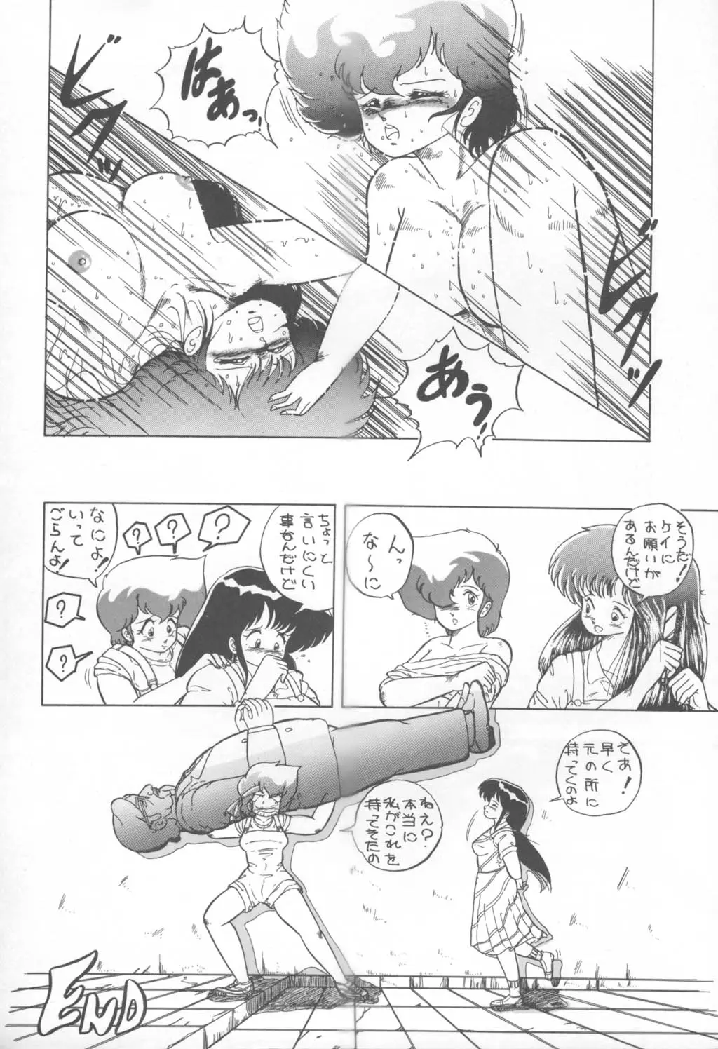 Page 92