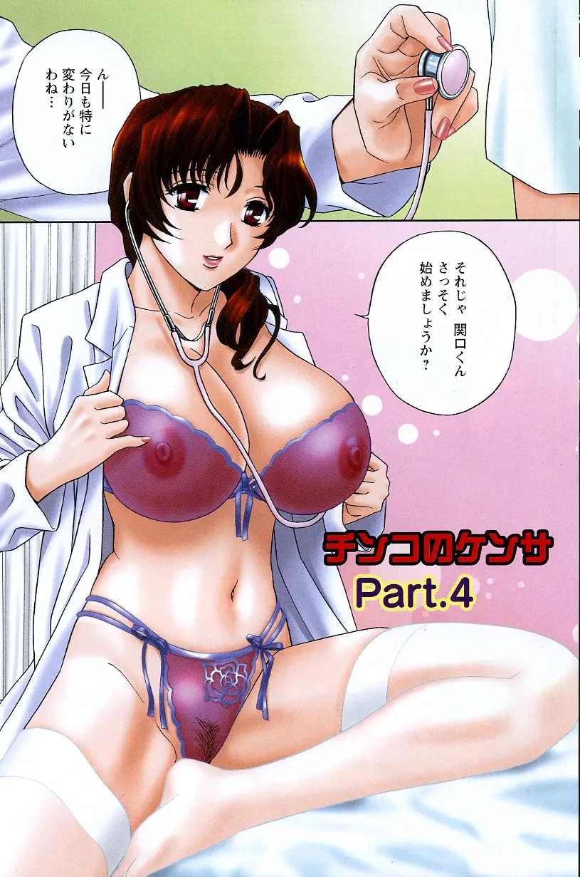 Page 86