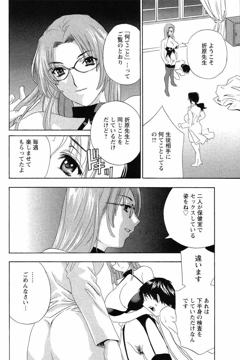 Page 139
