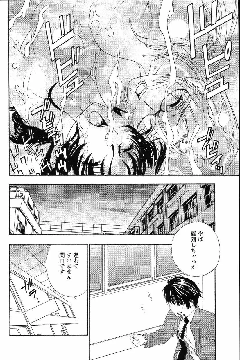 Page 153