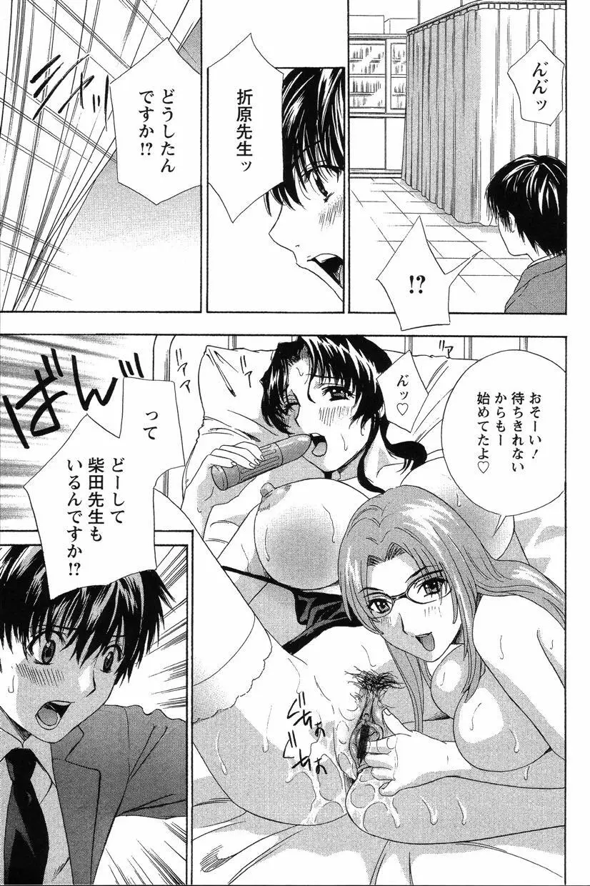 Page 154