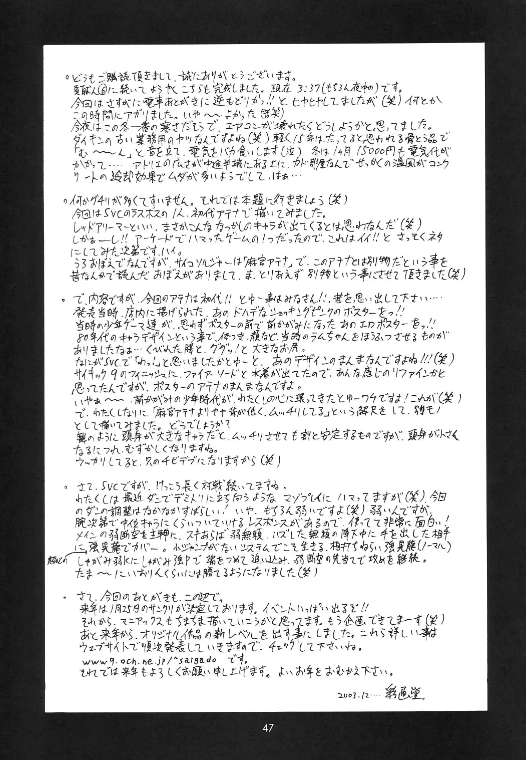 Page 46