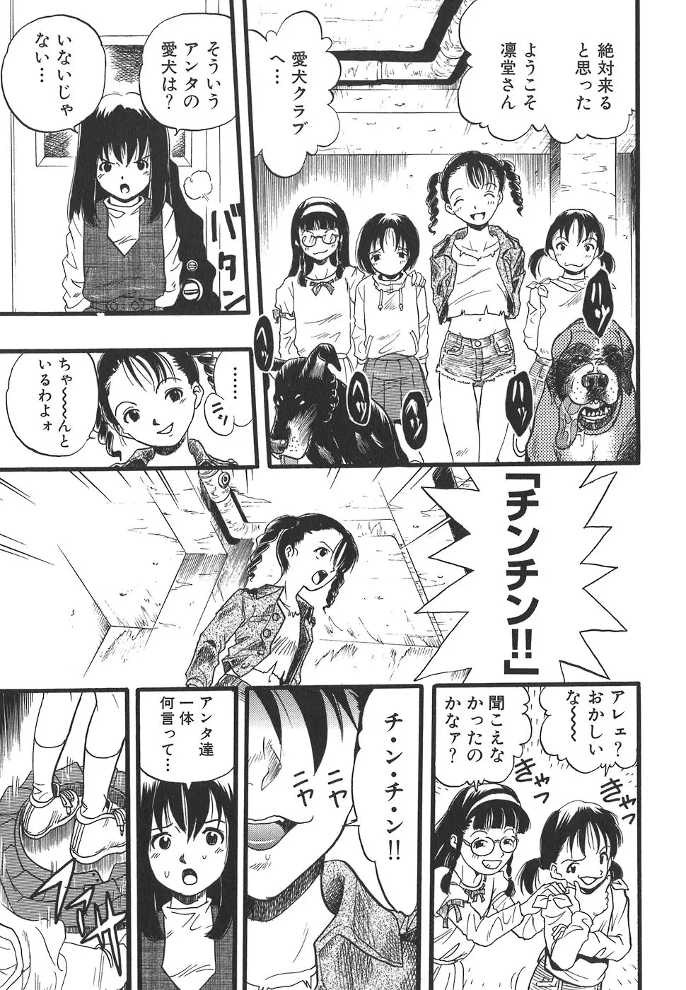 Page 131