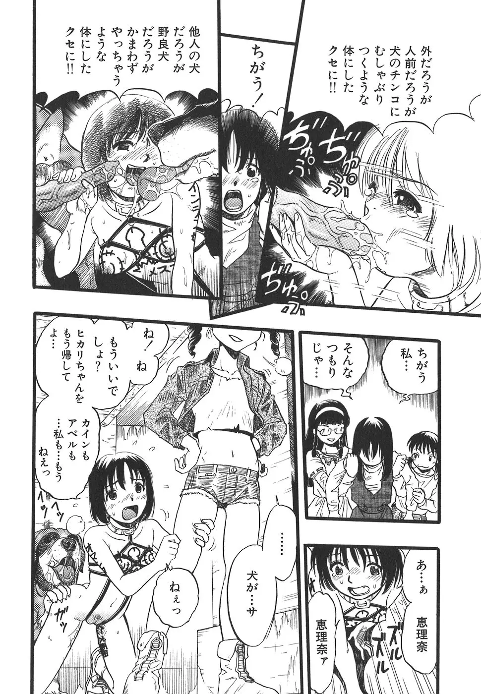 Page 134