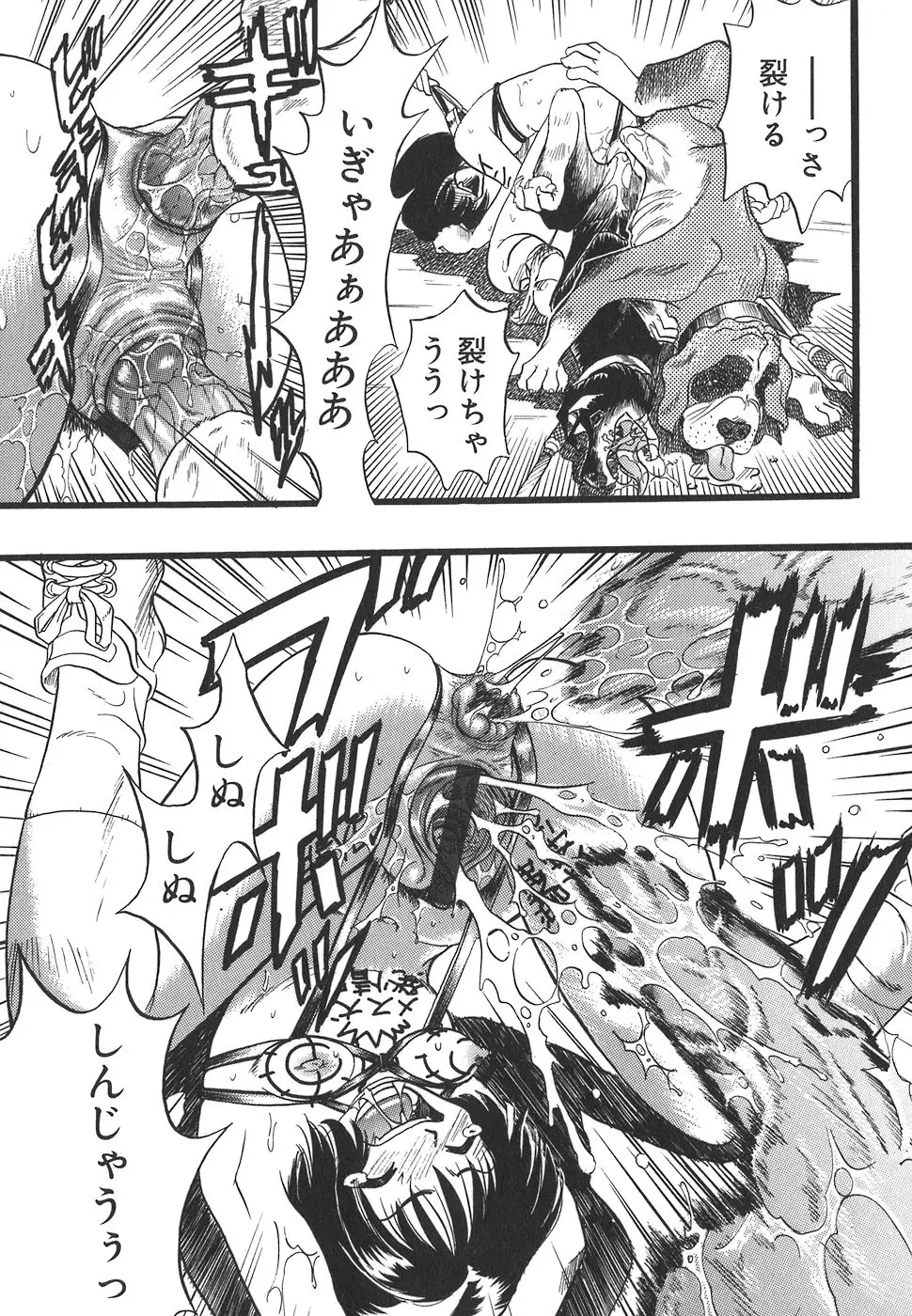 Page 143