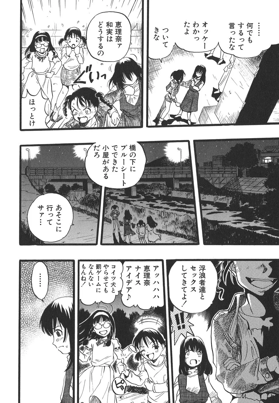 Page 146