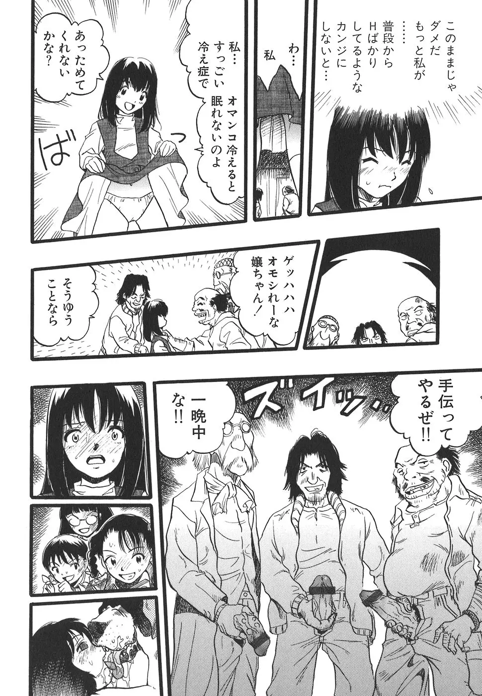 Page 148
