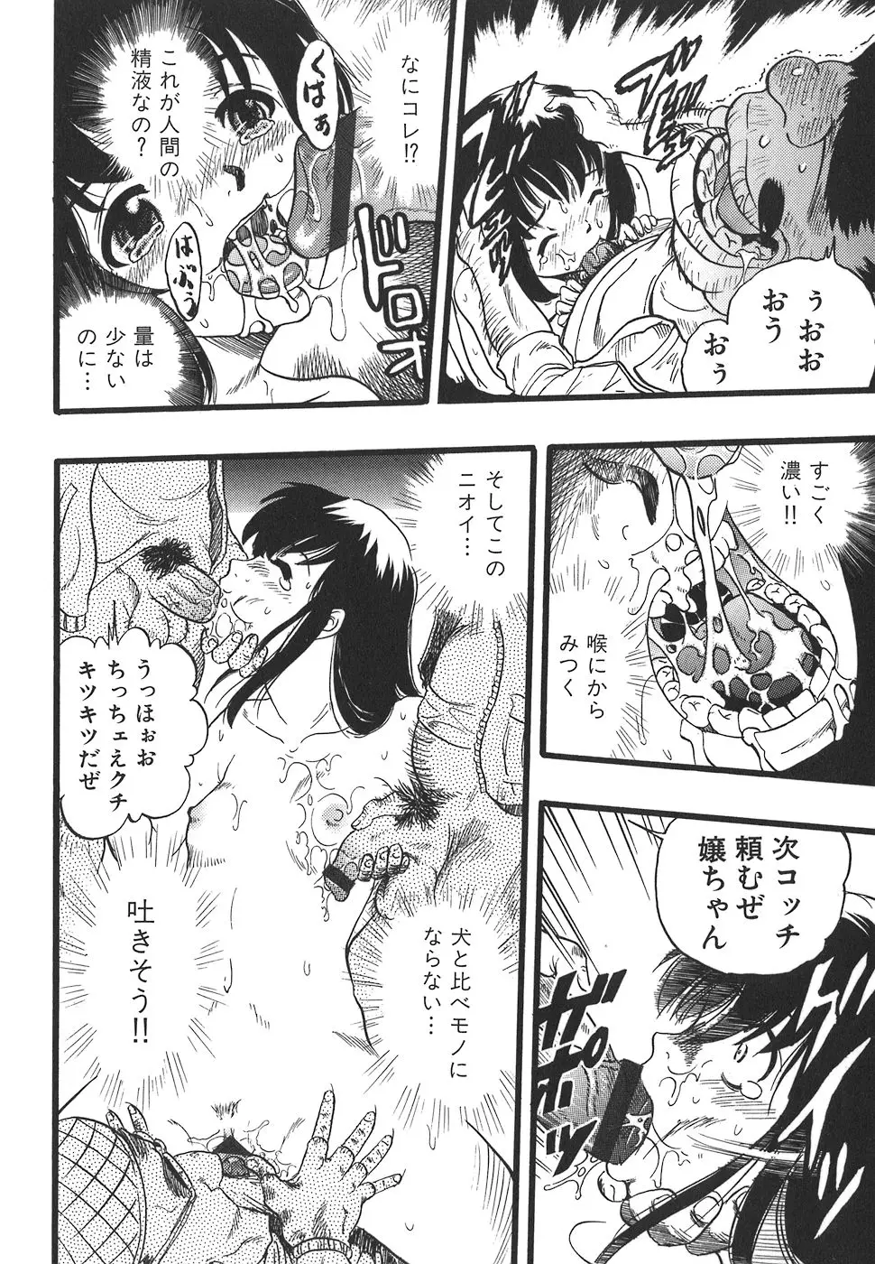 Page 150