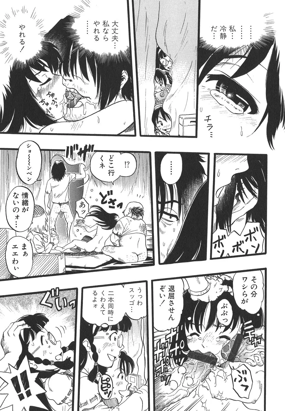 Page 157