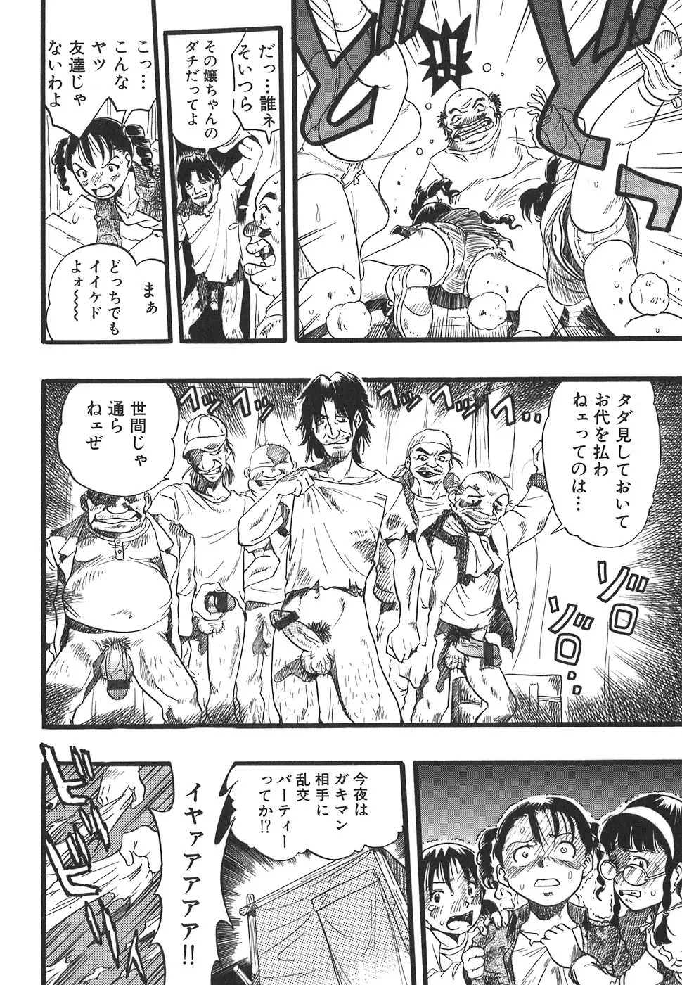 Page 158