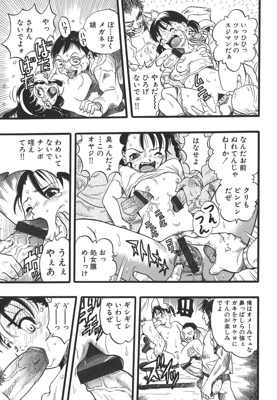 Page 159