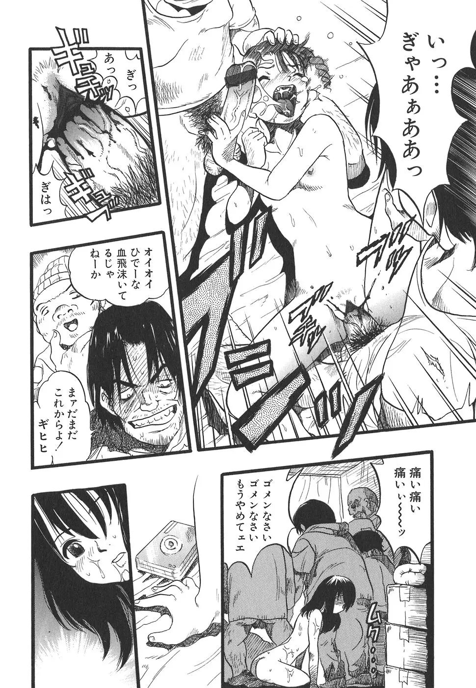 Page 160