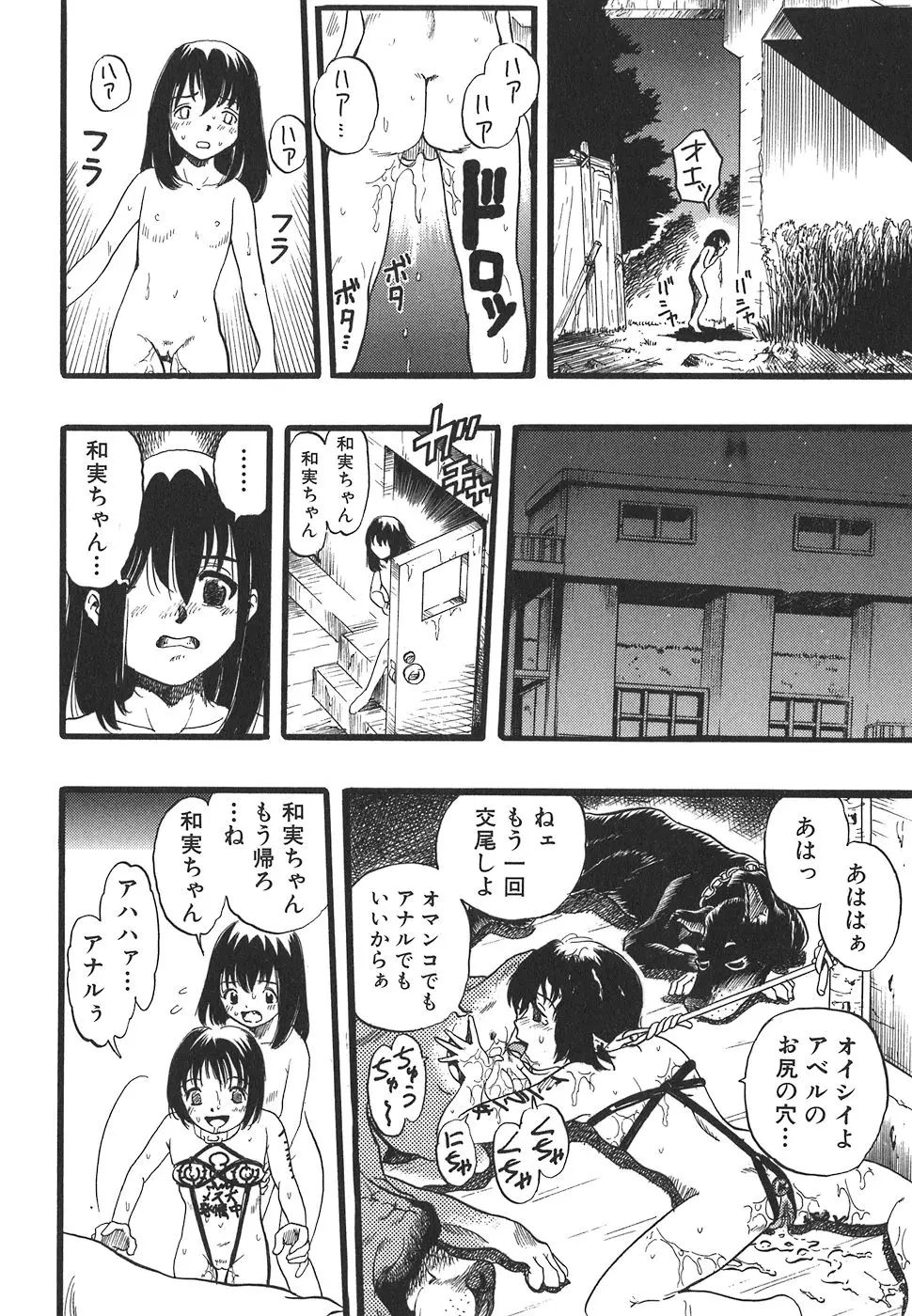 Page 162