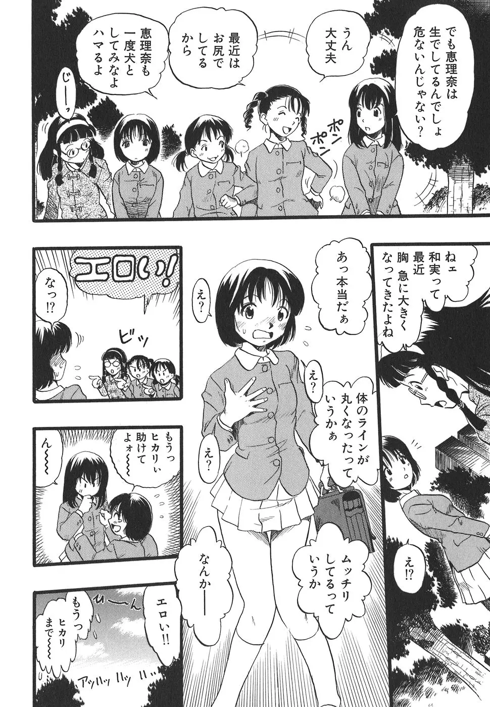Page 168